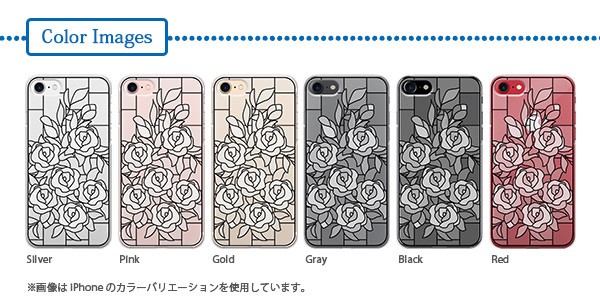 スマホ本体色による雰囲気の変化