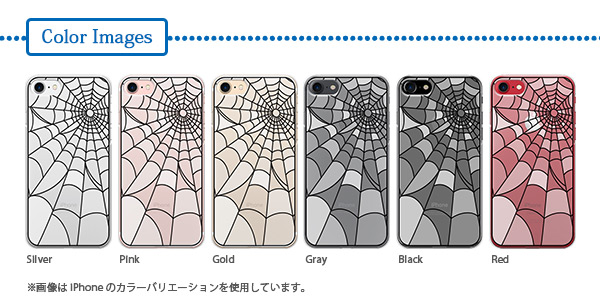 スマホ本体色による雰囲気の変化