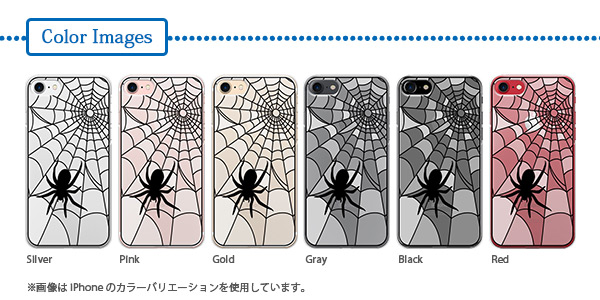 スマホ本体色による雰囲気の変化