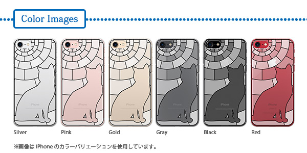 スマホ本体色による雰囲気の変化