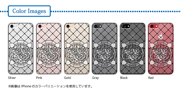 スマホ本体色による雰囲気の変化