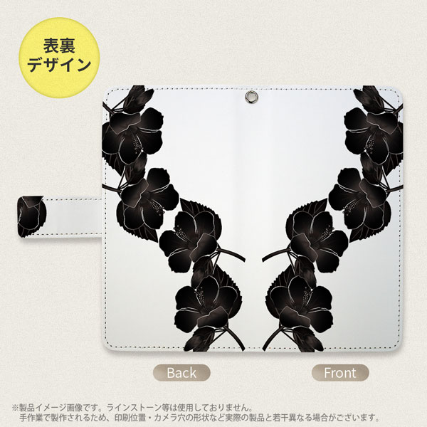 デザイン全面