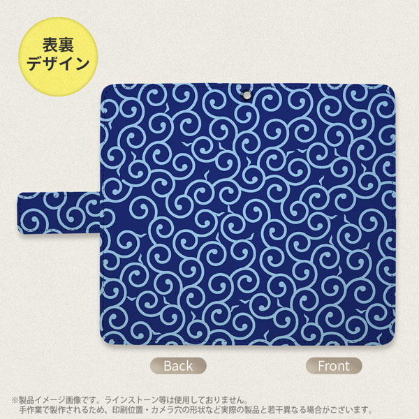 デザイン全面
