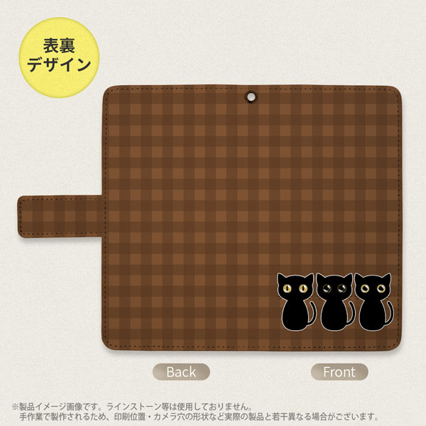 デザイン全面