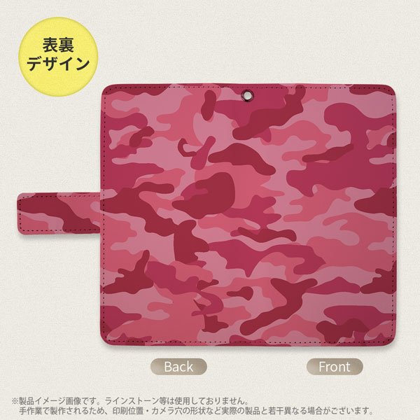 デザイン全面