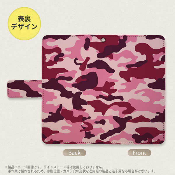 デザイン全面