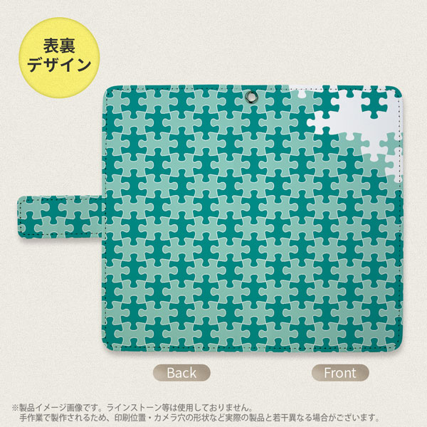 デザイン全面