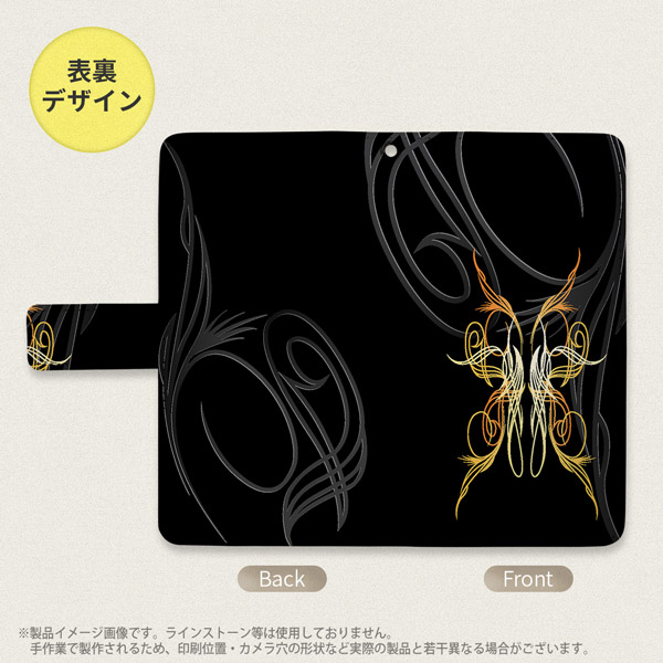 デザイン全面
