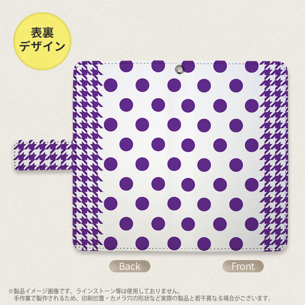 デザイン全面