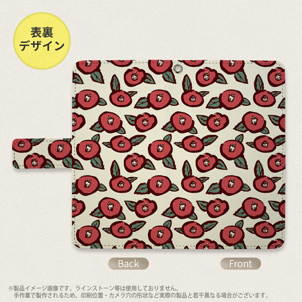 デザイン全面
