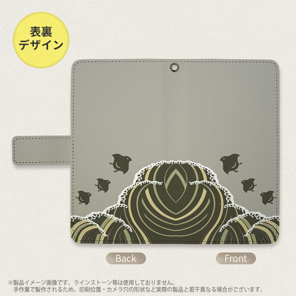 デザイン全面