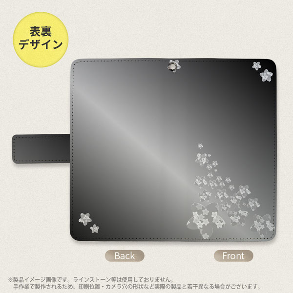 デザイン全面