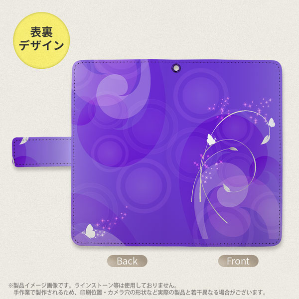 デザイン全面