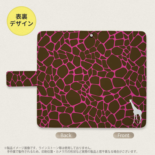 デザイン全面