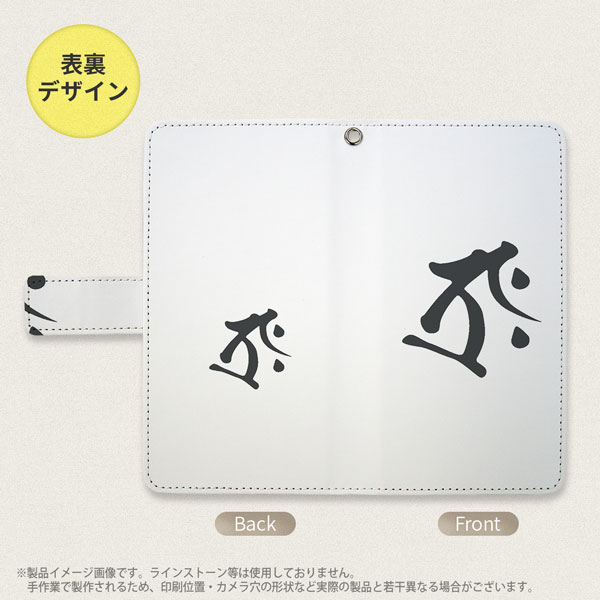 デザイン全面