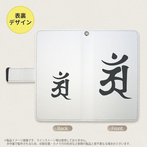 デザイン全面