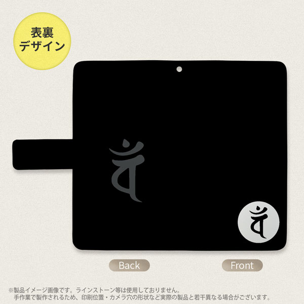 デザイン全面