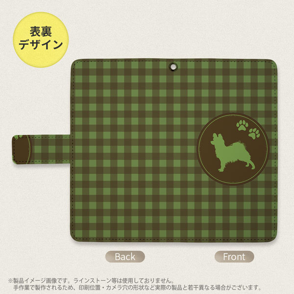 デザイン全面