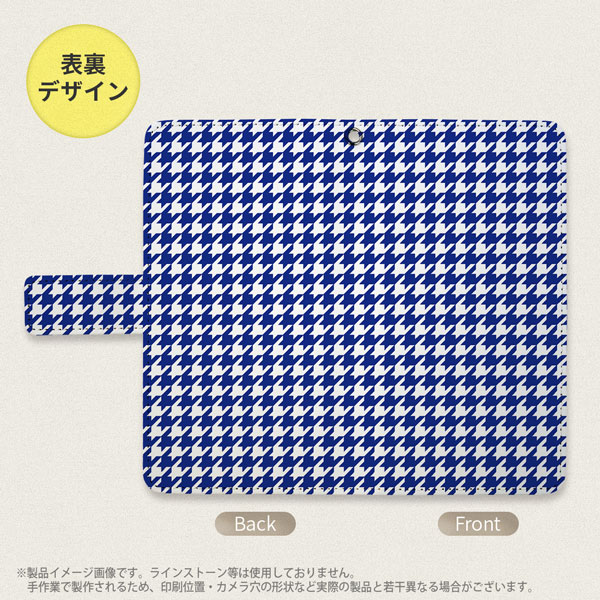 デザイン全面