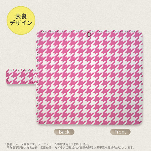 デザイン全面