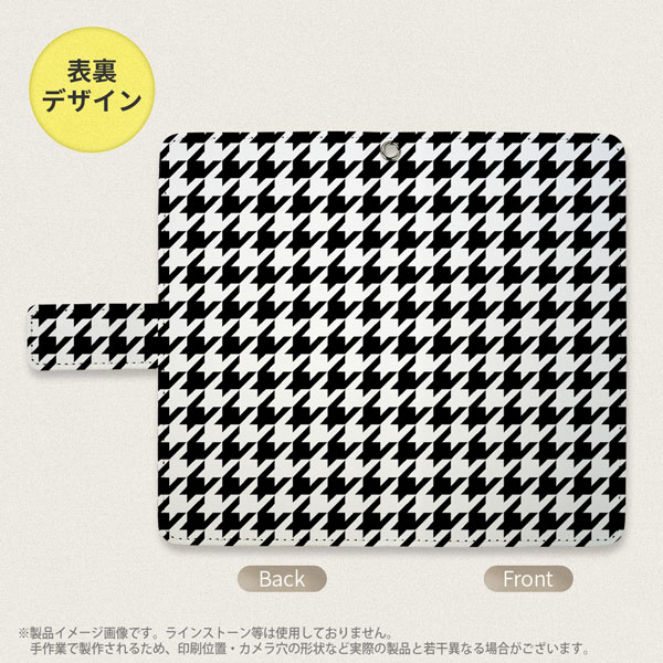 デザイン全面