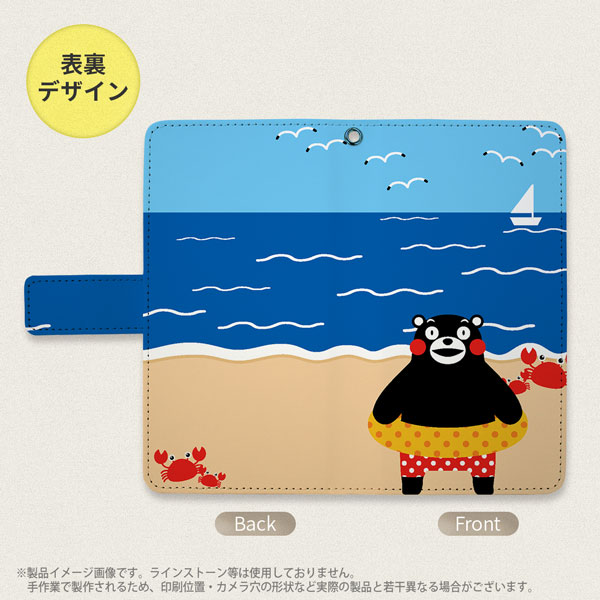 デザイン全面