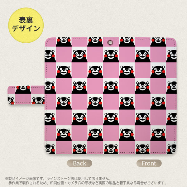 デザイン全面