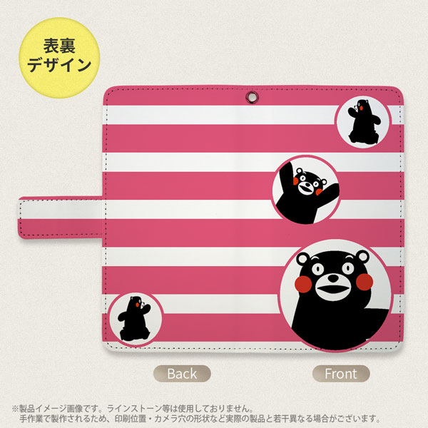 デザイン全面