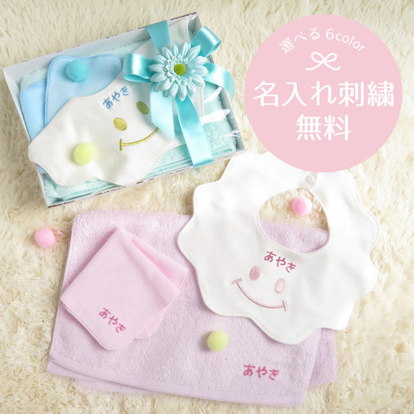 【出産祝い 名入れ】女の子 男の子 かわいい ギフト 名入れ無料 スタイ よだれかけ 泉州タオル ミニハンカチ 赤ちゃん お祝い 名入れギフト