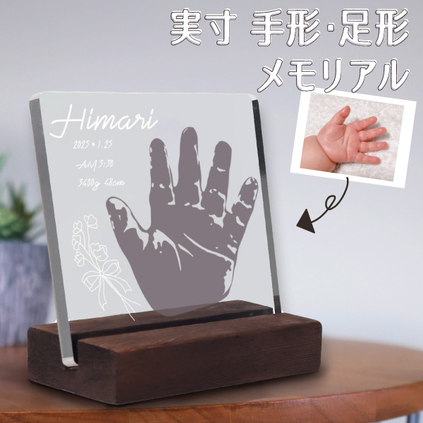 プレゼントに最適!手形・足形がアートパネルに♪