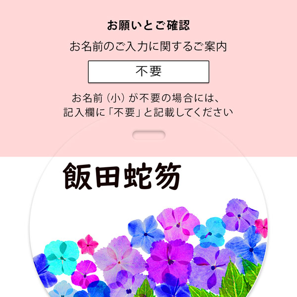 ネームプレート ゴルフ ネームタグ 丸型 押し花 かわいい 名入れ