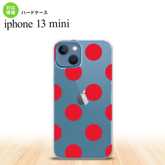 同じデザインのハードケースへ