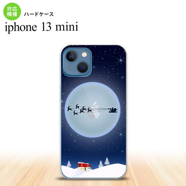 同じデザインのハードケースへ
