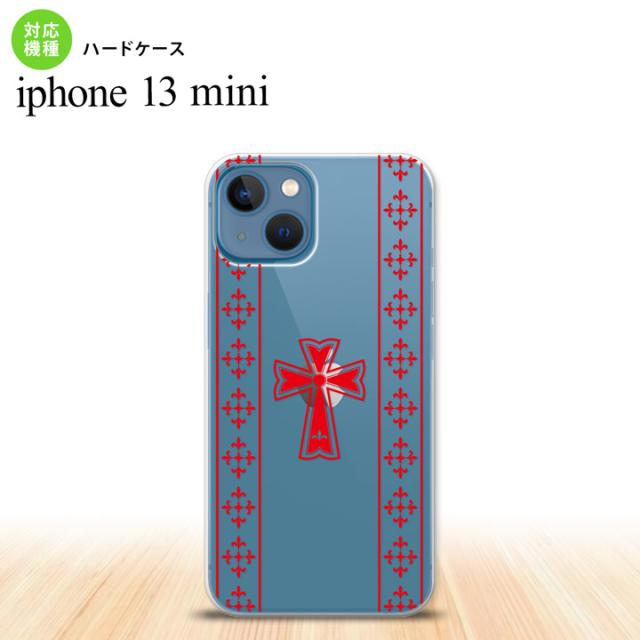 同じデザインのハードケースへ