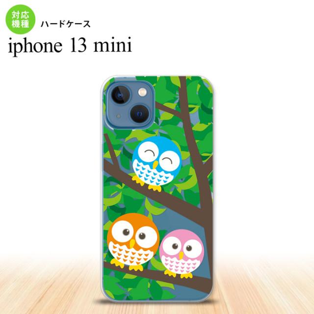 同じデザインのハードケースへ