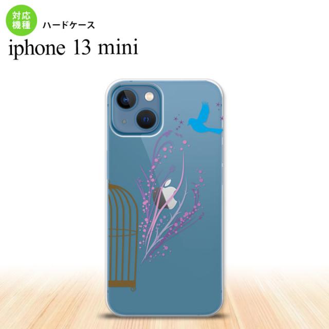 同じデザインのハードケースへ