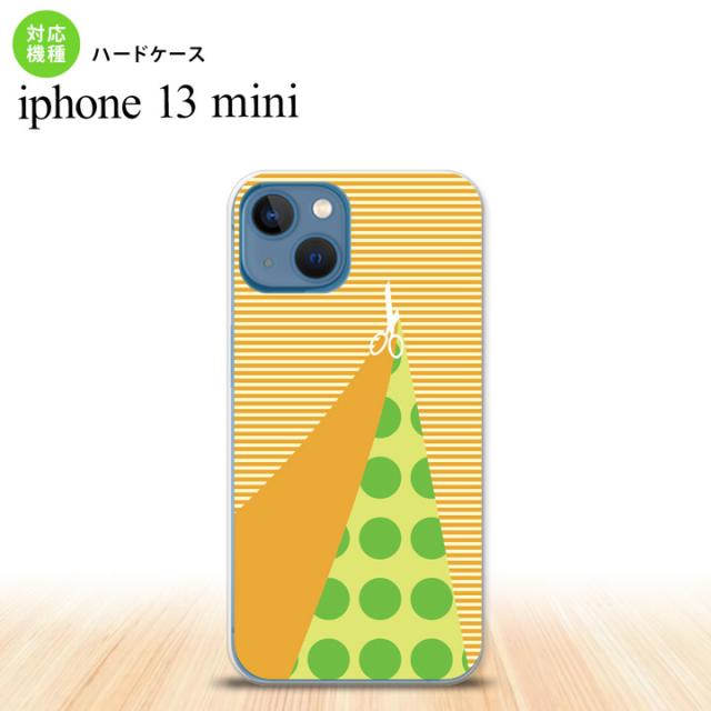 同じデザインのハードケースへ