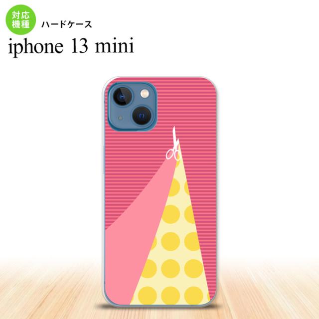 同じデザインのハードケースへ