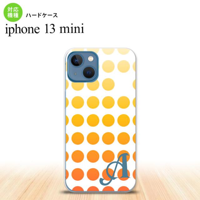 同じデザインのハードケースへ