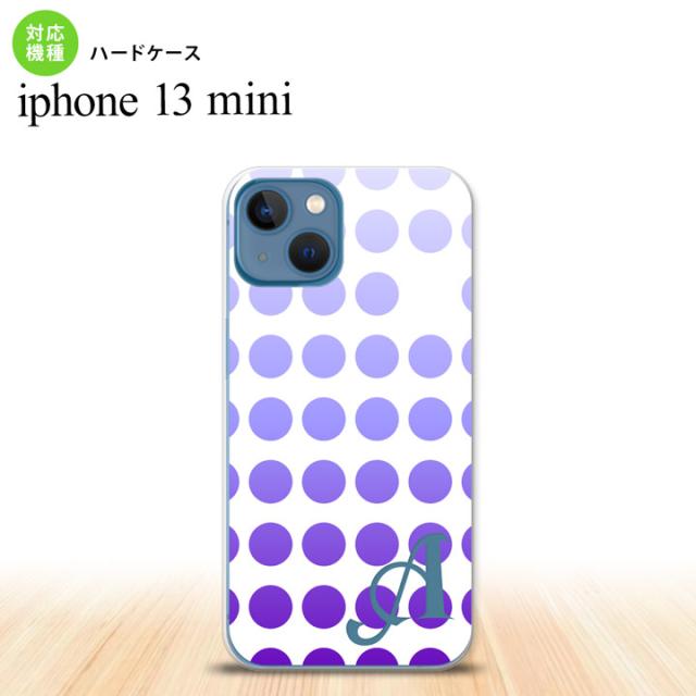 同じデザインのハードケースへ