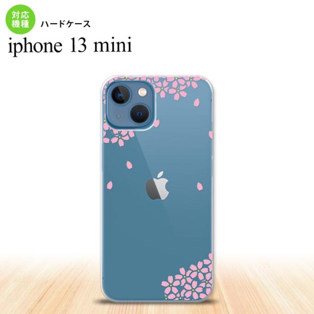 同じデザインのハードケースへ