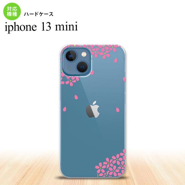 同じデザインのハードケースへ