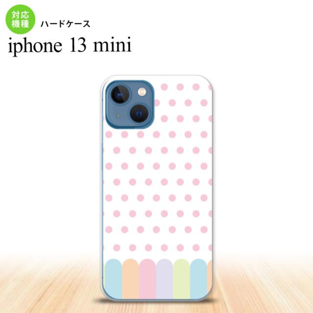 同じデザインのハードケースへ