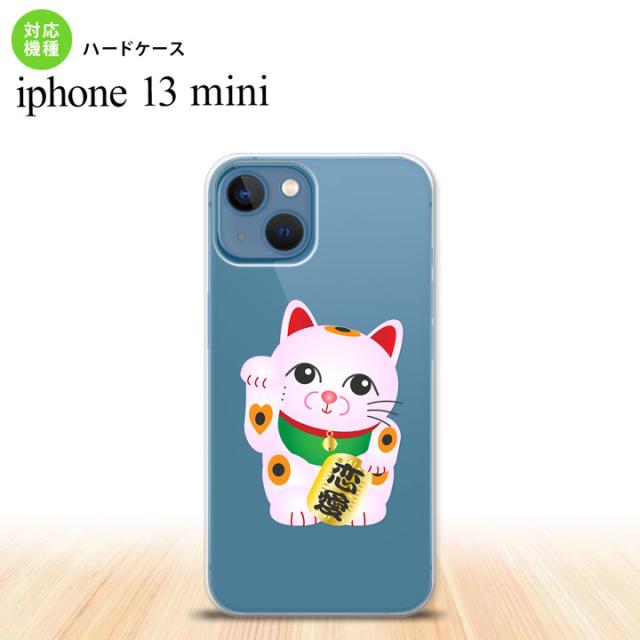 同じデザインのハードケースへ