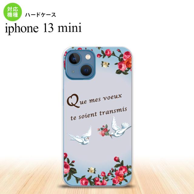 同じデザインのハードケースへ