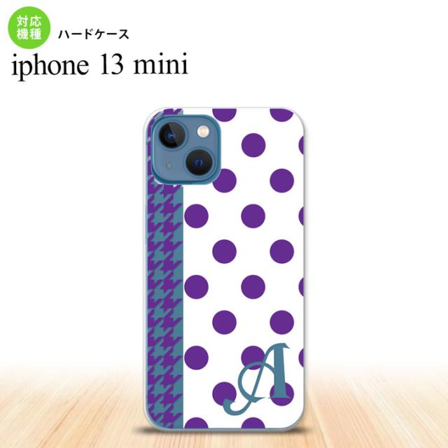 同じデザインのハードケースへ
