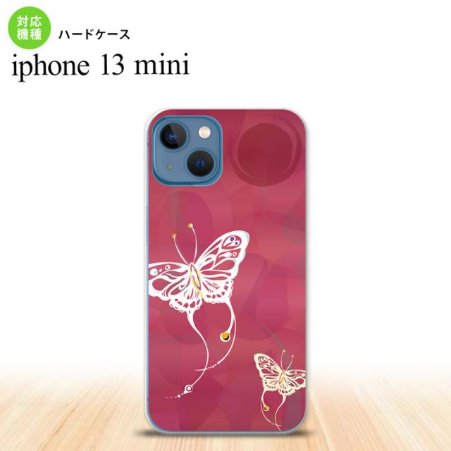 同じデザインのハードケースへ