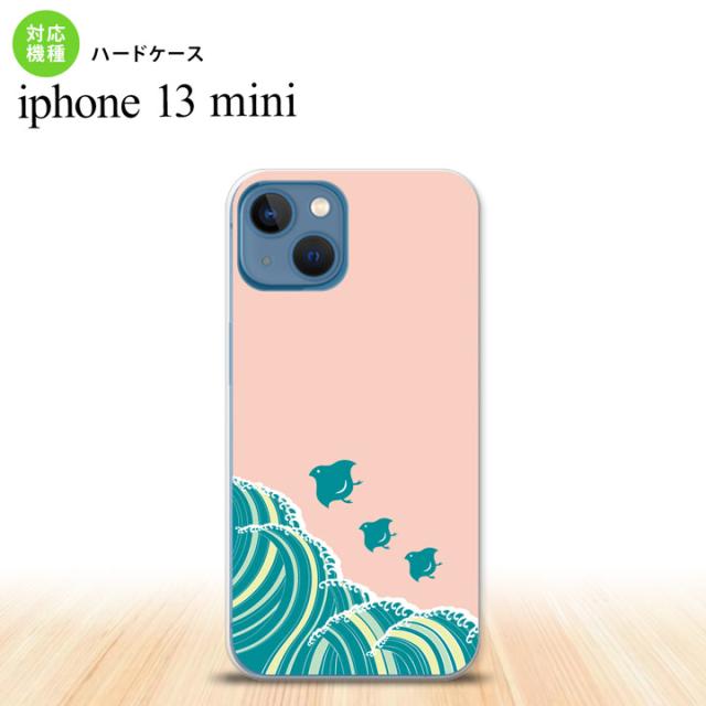 同じデザインのハードケースへ