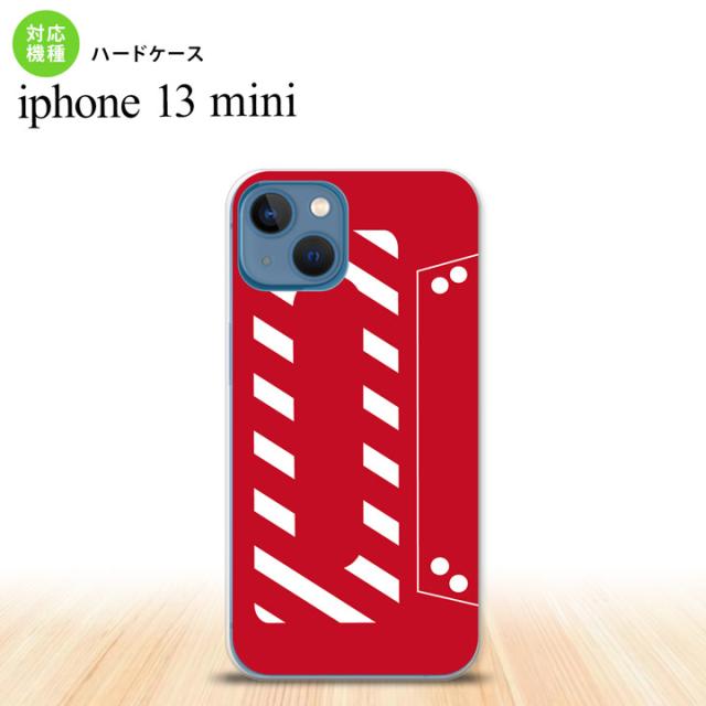 同じデザインのハードケースへ