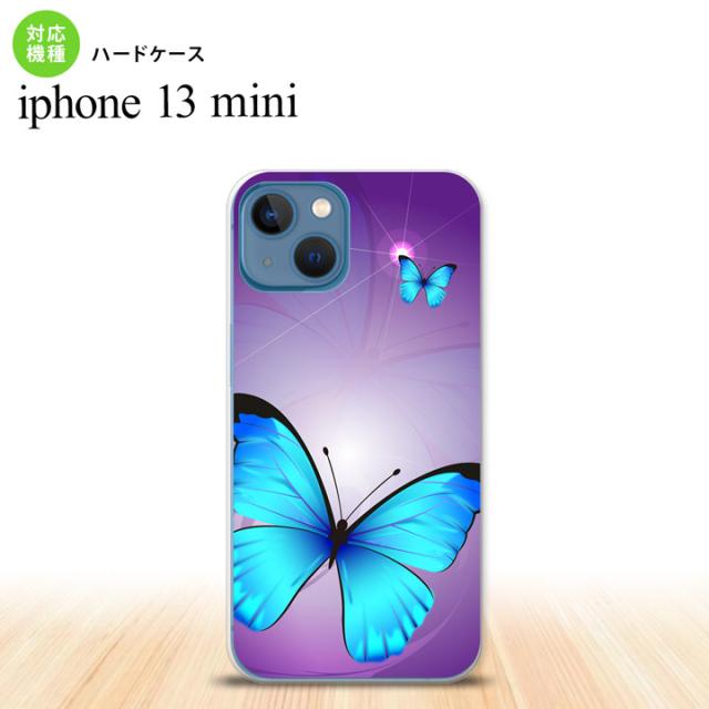 同じデザインのハードケースへ